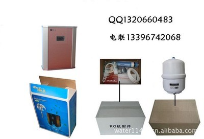 浙江慈溪市中标电器公司 纯水机净水加盟新机遇